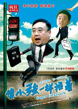 超碰娱乐